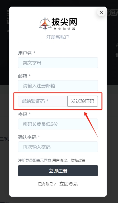 如何通过卡密开通会员